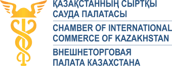 Chamber of International Commerce of Kazakhstan