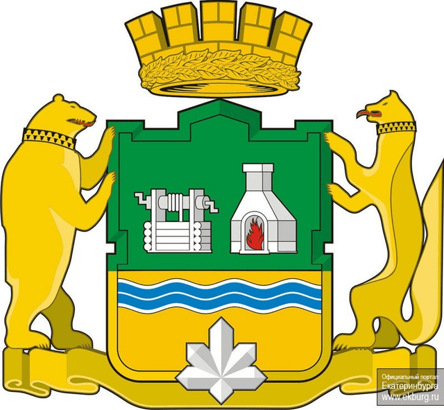 Ekaterinburg City